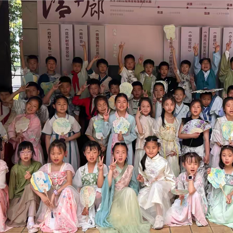 漆扇轻摇宋韵悠   童心闪耀六一乐