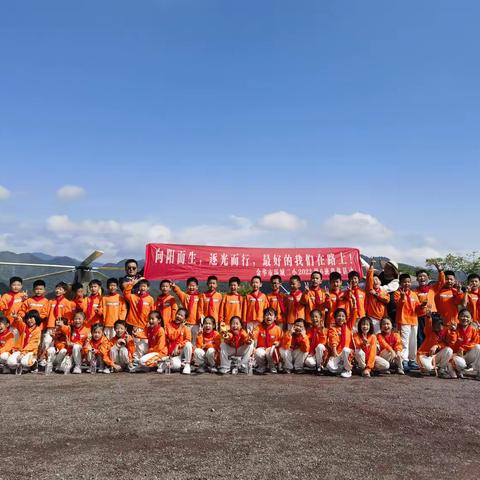 【向阳中队】“庚续红色基因，强国有我接力”——赴兰溪嵩山教育基地研学小记