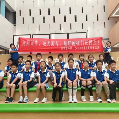 逐梦向蓝天 科技向未来——参观金华科技馆