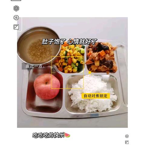 伊川县城关第二实验小学 一周营养食谱分享(5.6-5.9)