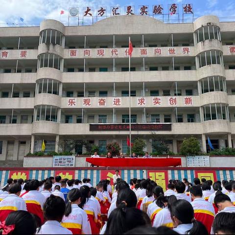 大方县汇灵园实验学校开学须知