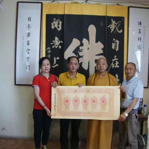 联合国和平使者林常德艺术作品《百发千祥图》赏析