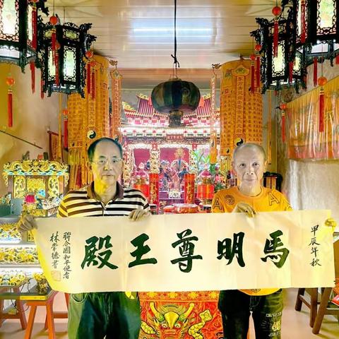 石狮市蚶江镇洪窟村马明尊王殿诞辰庆典活动