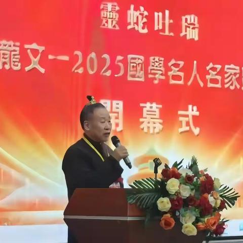 身负绝技，心怀天下：詹诚宏的国学传奇