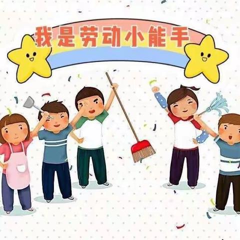 “劳动伴我行,教育净心灵”———三圣口中心小学劳动实践活动