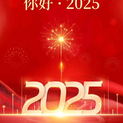 鲁北物流杯第十五届门球赛圆满落幕