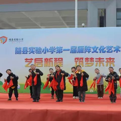 随县实验小学言语表达社：以声育人，以言筑梦