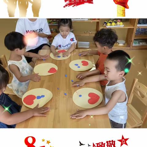 蒲香幼稚园中班8月教学验收