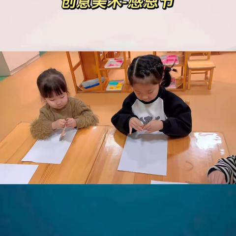 蒲香幼稚园中班11月教学验收