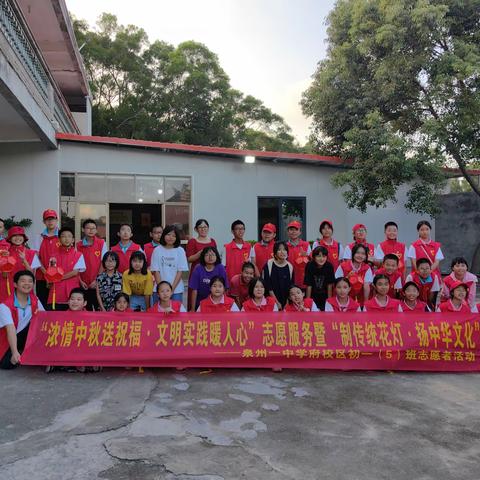 浓情中秋送祝福·文明实践暖人心