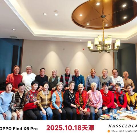 四姐和女儿云云从兰州回到老家天津与亲人团聚合影留念
