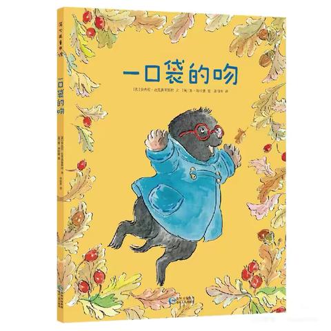 【南马路小学】融以图新 新生入学课程第一篇——给孩子满满的爱与安全感