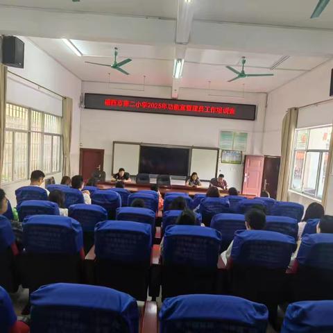 功能室赋能，为学校优质均衡创建提质增效 ﻿——靖西市第二小学2025年功能室管理工作培训活动