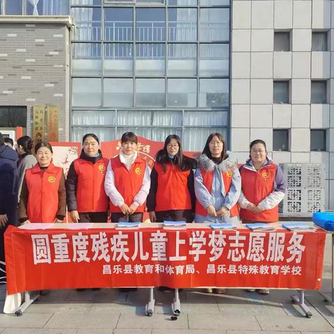 “情暖三月学雷锋 党员示范见行动”——特教学校组织开展学雷锋志愿服务活动