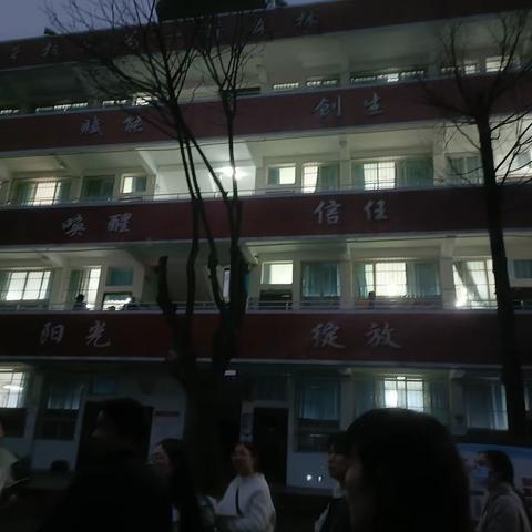 凉水井学习之旅