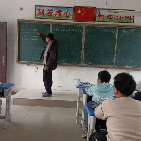 毛楼小学四年级数学高效课堂 授课教师:李国富 授课时间:2024年4月3日 参加人员:全体数学教师