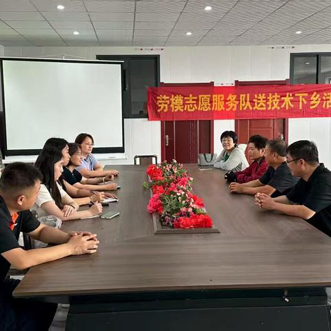 永年区总工会开展劳模工匠助企行活动