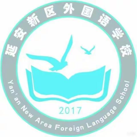 奋斗正当时    青春最美丽——延安新外初一（12）班军训风采展示（四）