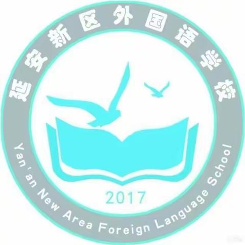 孩子的成长 我们相伴----延安新区外国语学校初一（12）班迎来期中家长会