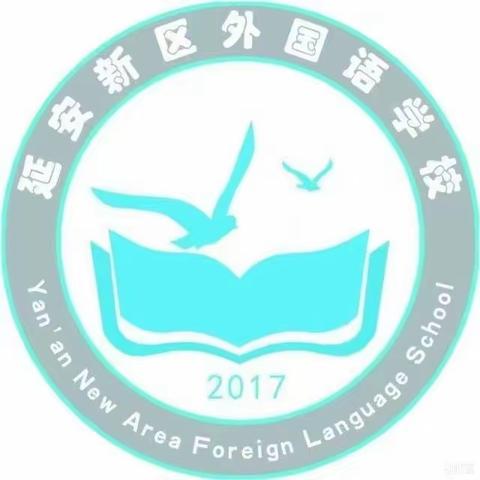 志愿服务我先行 幸福温暖洒人间----延安新区外国语学校初一（12）班积极组织学生开展青年志愿者服务活动