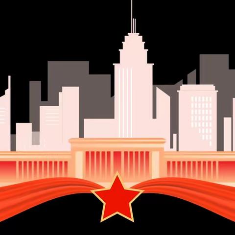 钟祥市承天小学三（8）班殷隽仪