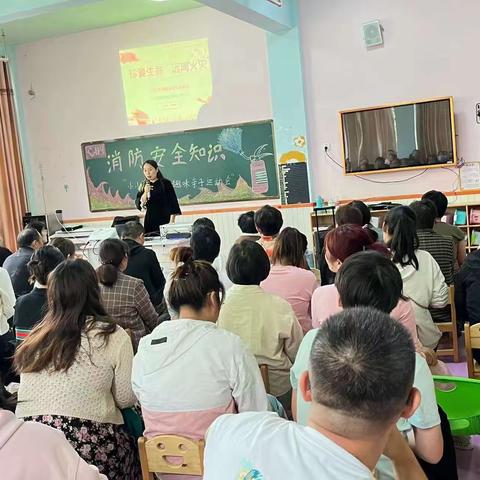 水榭花都幼儿园🌈——“小小消防员，趣味亲子运动会”