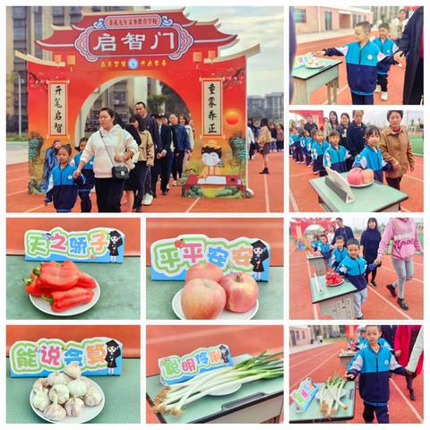 开笔启智 礼润人生——茶花九义校小学一年级破蒙之习礼、启智、立德篇