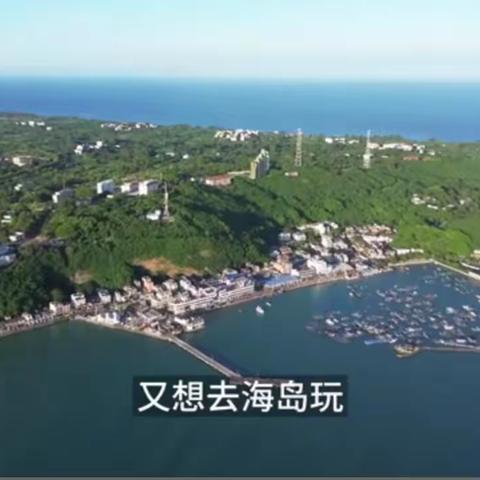 北海涠洲岛风光