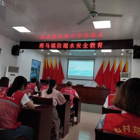 防溺水知识学习