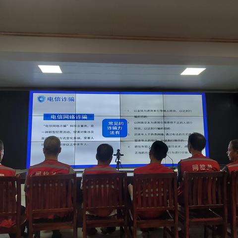 诈骗无处不在 反诈时刻警惕