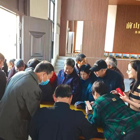 九九重阳暖人心 慰问金发放传递关怀