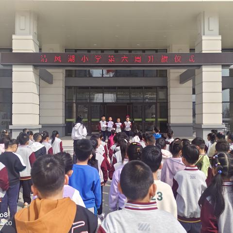 学而不止，行而不辍——东营市清风湖小学（东营市实验小学教育集团校）第六、七周工作纪实