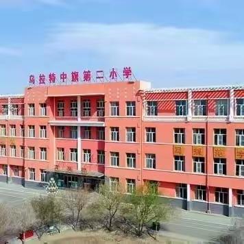 【养正教学＋双减】为新教师课堂精把脉，共促成长——乌中旗第二小学开展新调整老师听评课活动