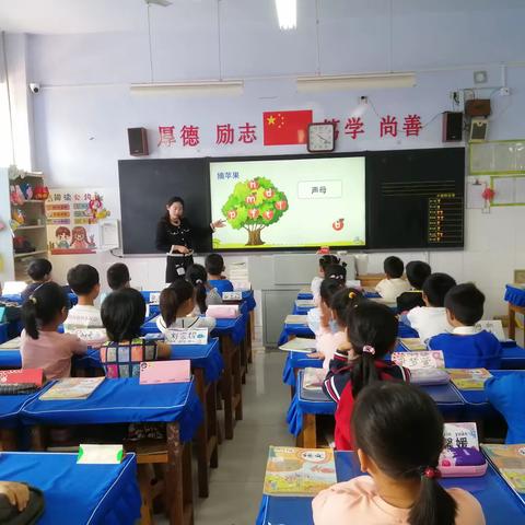 向下扎根，向上成长——记日照经开区实验学校小学部“拼音教学”公开课