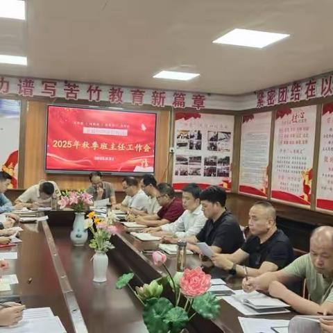 凝聚教育共识，共促学生成长