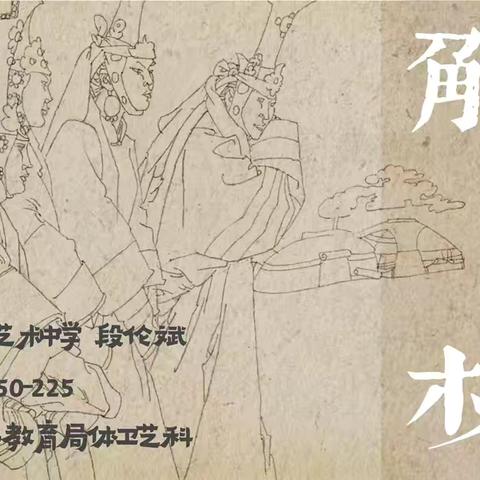 以笔绘心，以练促教｜蓬莱区第一实验学校教育集团美术教师速写培训圆满开展