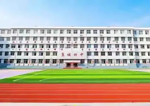 深耕课堂谋新篇 示范引领促成长——翼城四中“项目化、情境化、数字信息化与大单元教学深度融合”校本教研活动纪实