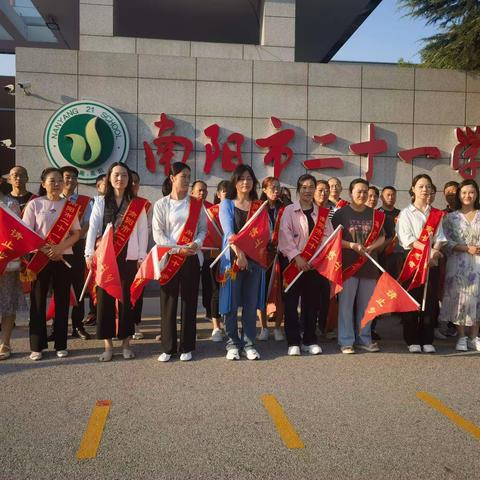 温情护学，领航文明         ——8月31日八十二班“大手牵小手，今日共当值”志愿者活动侧记