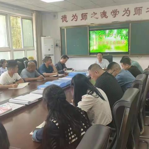 迎朝日扬帆新时代，集众志开启新航程        ——齐寿镇中心小学召开新学期教师大会