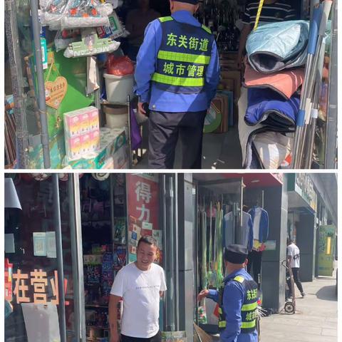 【东关城管】综合整治市容市貌 营造干净整洁环境