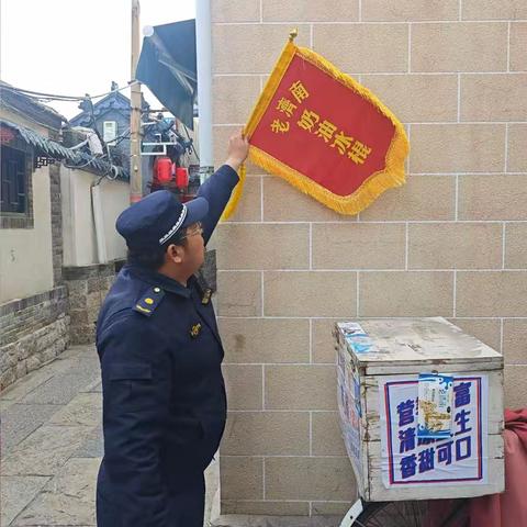 【泉城路办事处芙蓉街城管】城市管理用心，百姓生活舒心