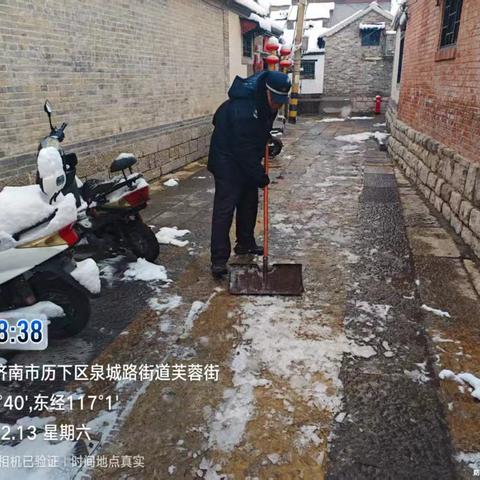 恶劣天气下开展路面积雪清扫工作