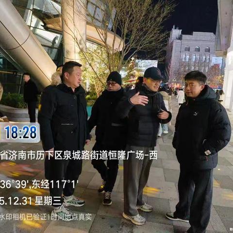 寒夜坚守，护航跨年——济南恒隆广场城管保障工作