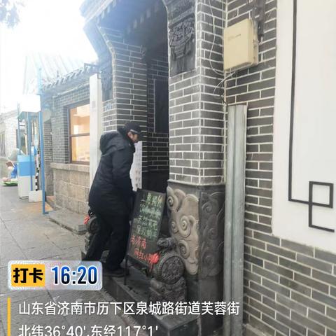 芙蓉街城管沿街巡查辖区，清理沿街广告，确保辖区无流动商贩