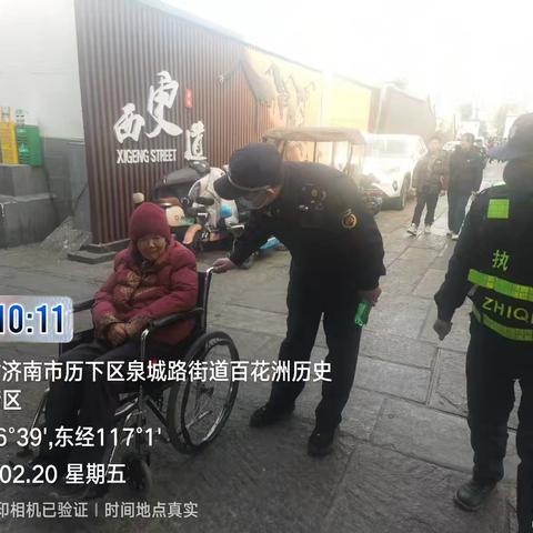 芙蓉街城管春节期间坚守岗位，认真履行职责
