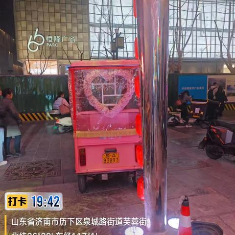 芙蓉街城管积极开展花车以及沿街流动乞讨人员进行全面清理