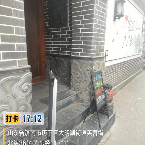 芙蓉街城管日常工作不松懈