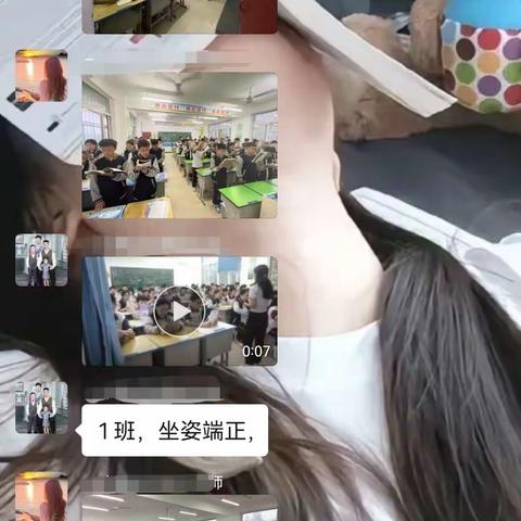 “同沐阳光，追逐梦想”濮阳县第二实验中学八年级周总结