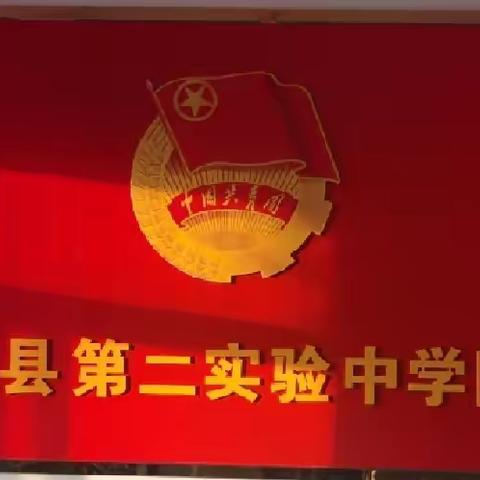 “青春新向党，建功新时代”——濮阳县第二实验中学新团员入团仪式