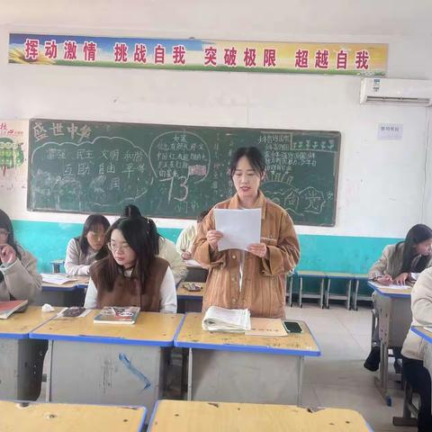 “借得大江千斛水，研为翰墨颂师恩”——濮阳县第二实验中学八年级周总结